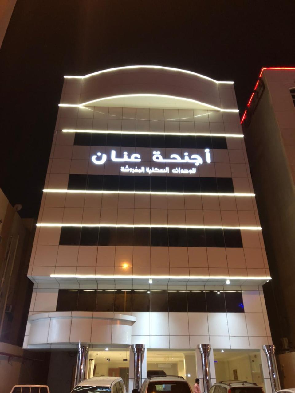 Anan Suites Dammam Exteriér fotografie